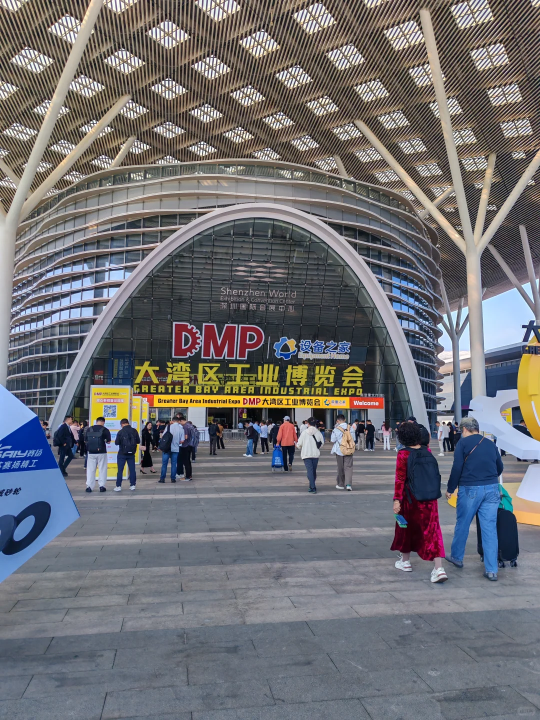 dmp大湾区工业展来逛逛