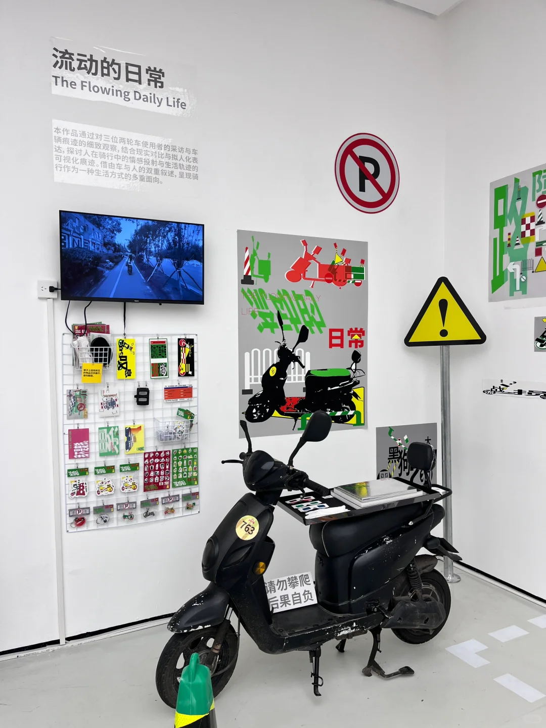 没有人可以空手走出川美毕设展……