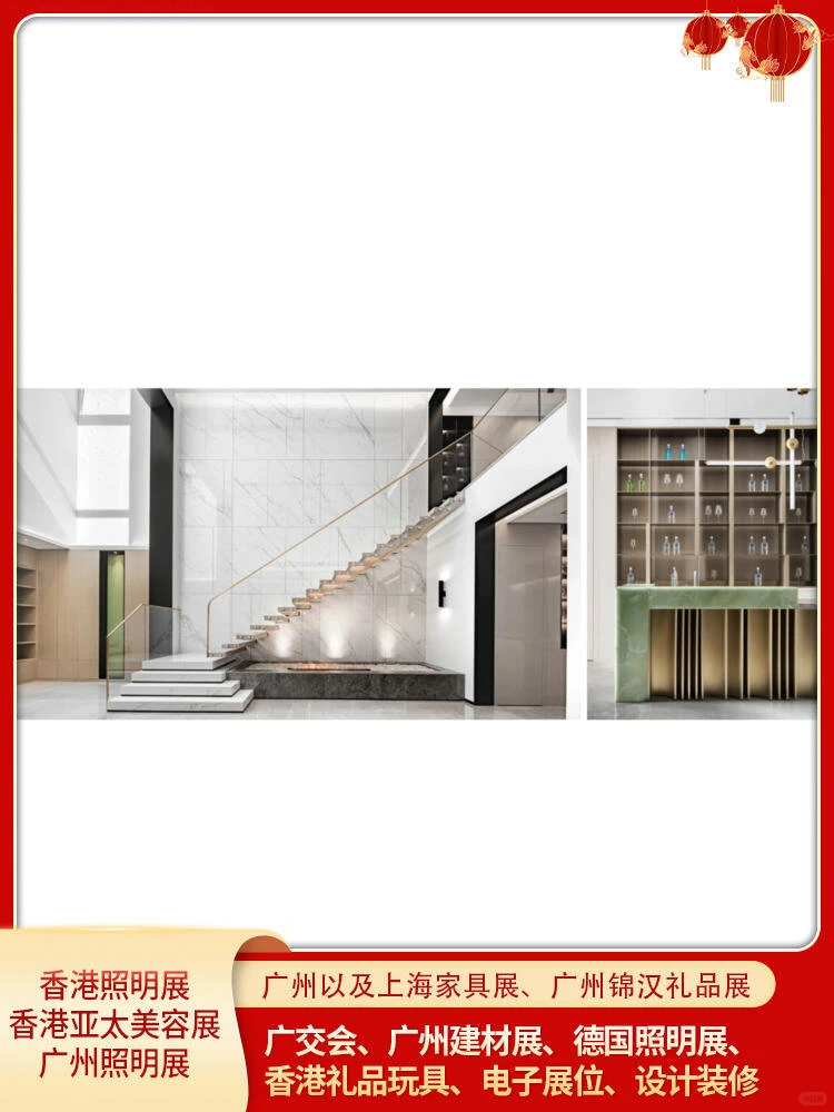 2025年广州家具展摊位价位