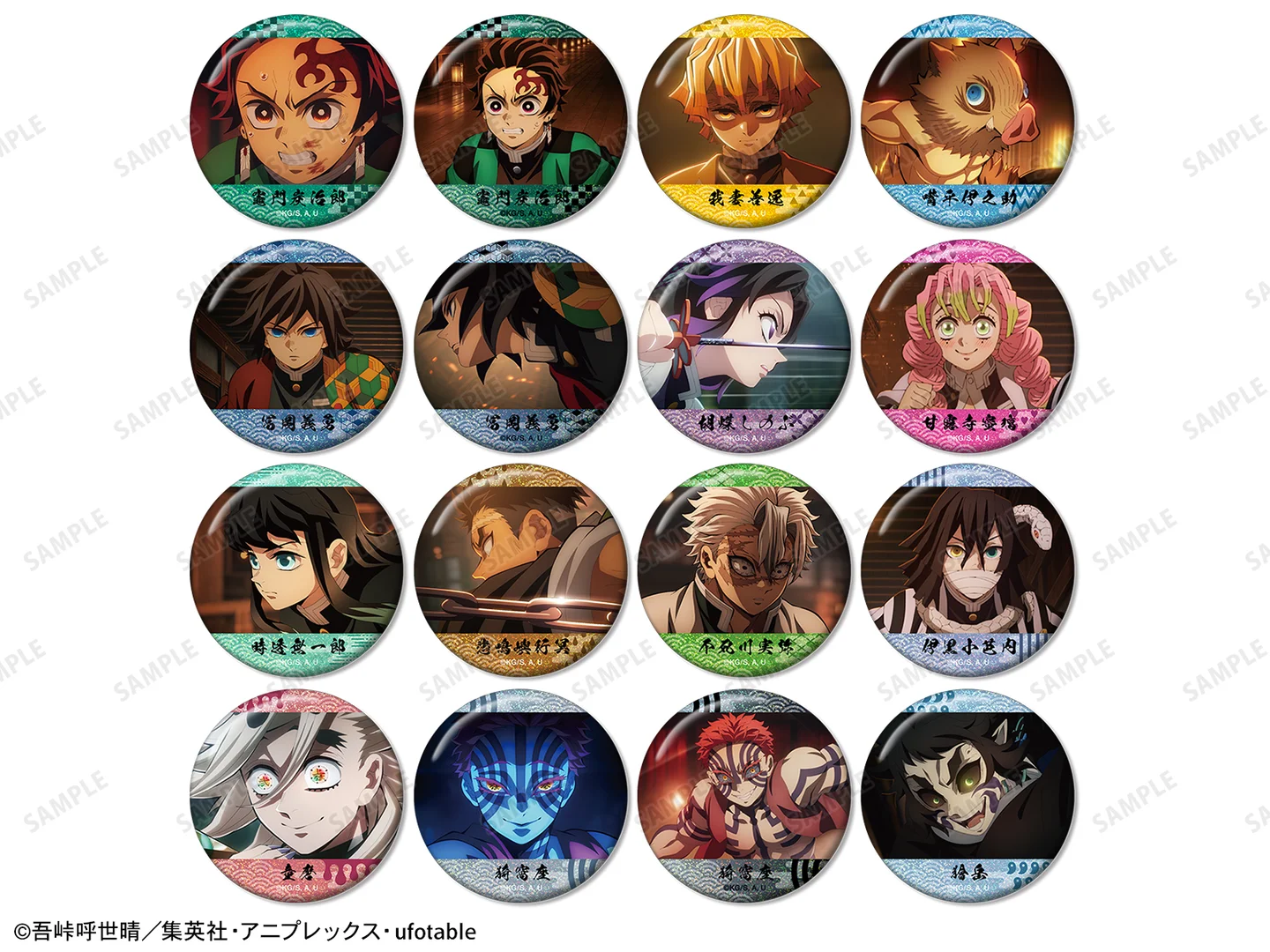 「鬼灭之刃」JF2026制品公开