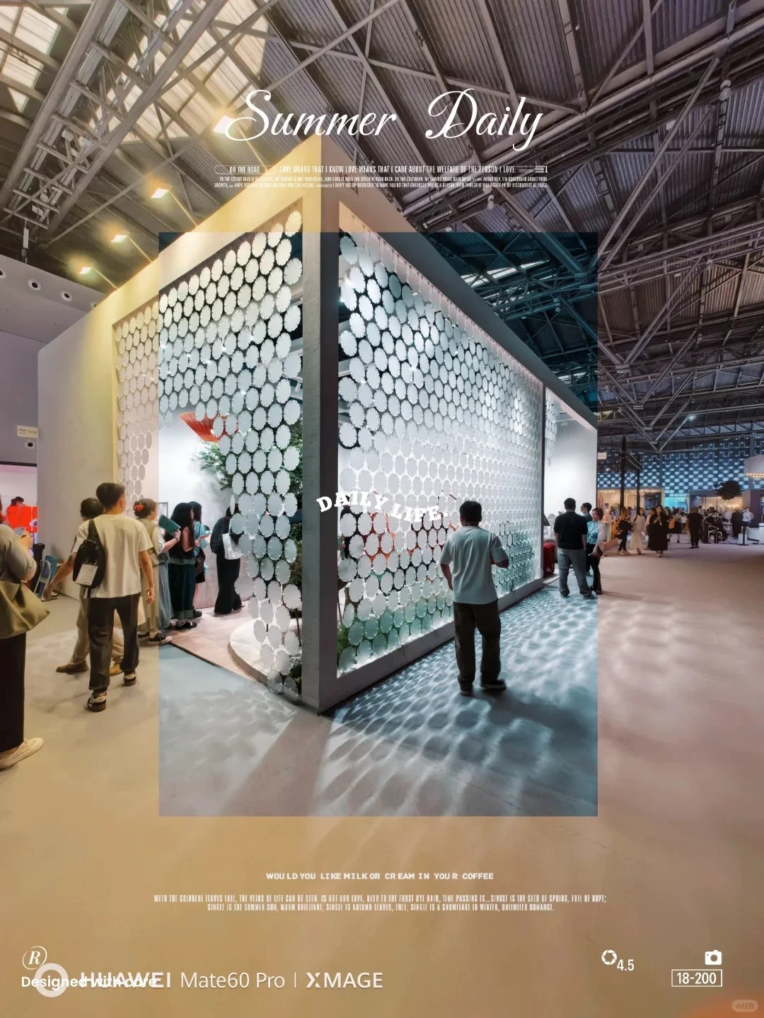 【设计上海】2024设计展