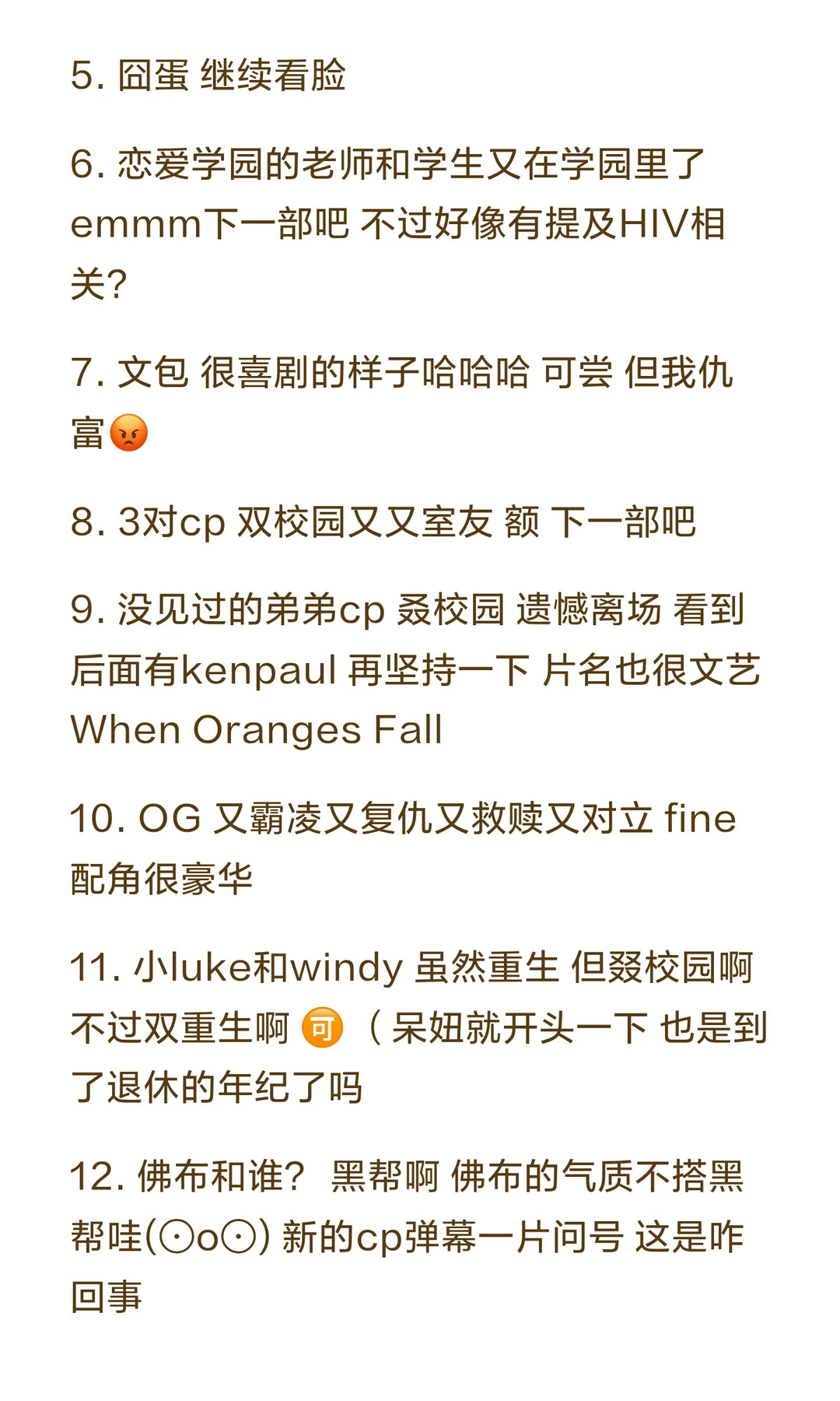 GMM推介会2026大饼一览