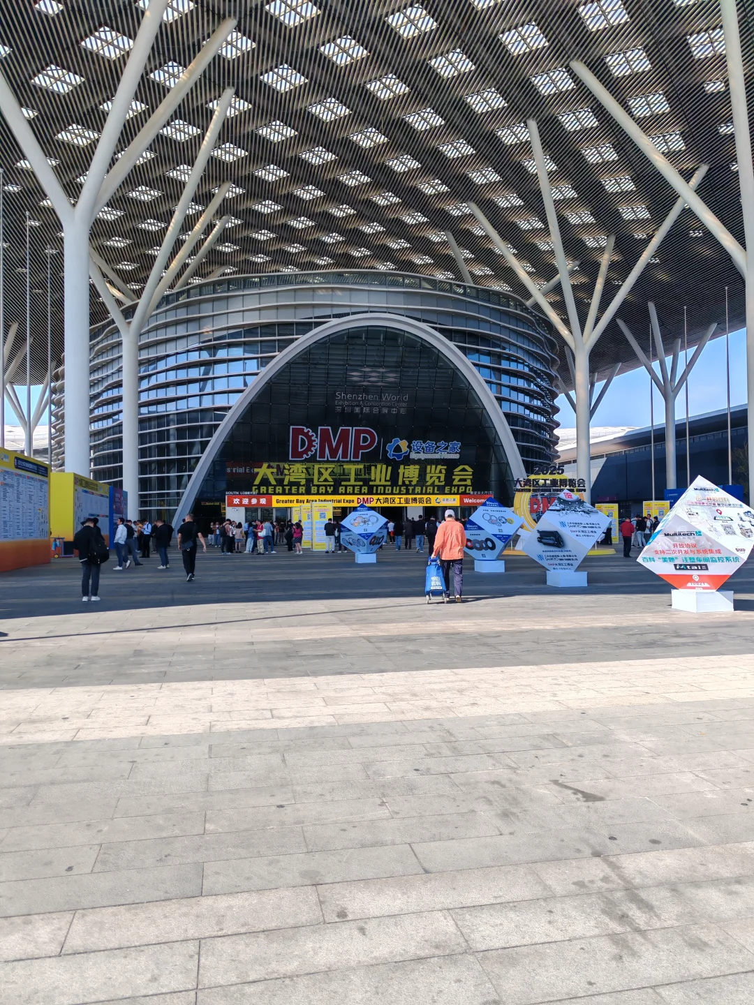 dmp大湾区工业展来逛逛