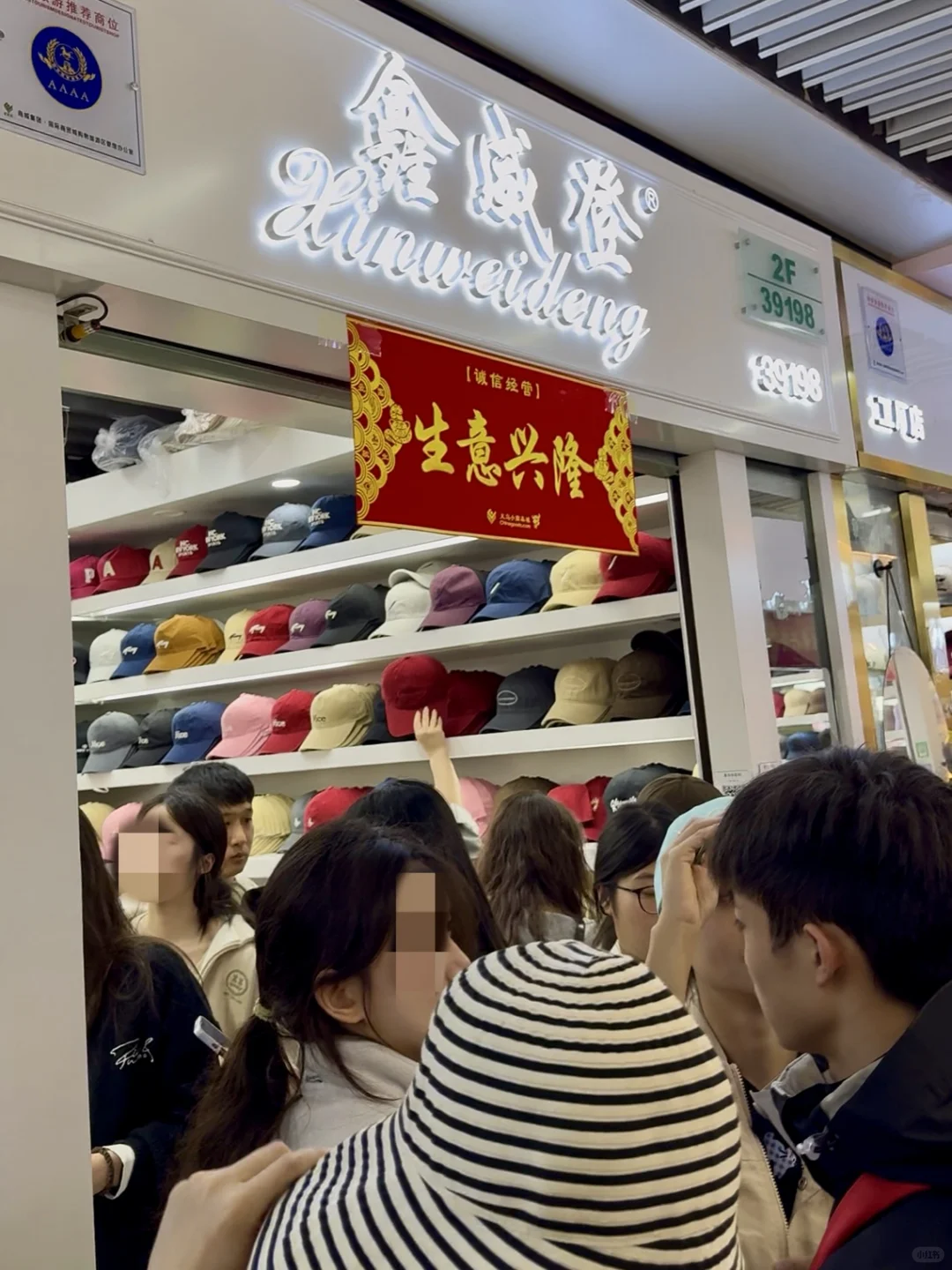 看完停止创业心，义乌小商品市场完整版攻略