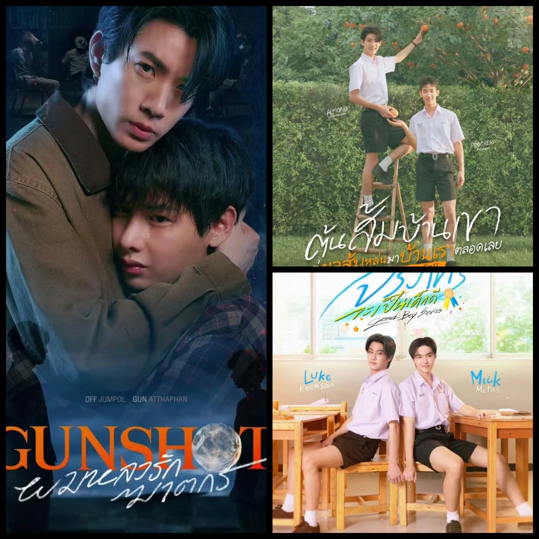 GMM推介会2026 有感兴趣的剧吗〖35部〗