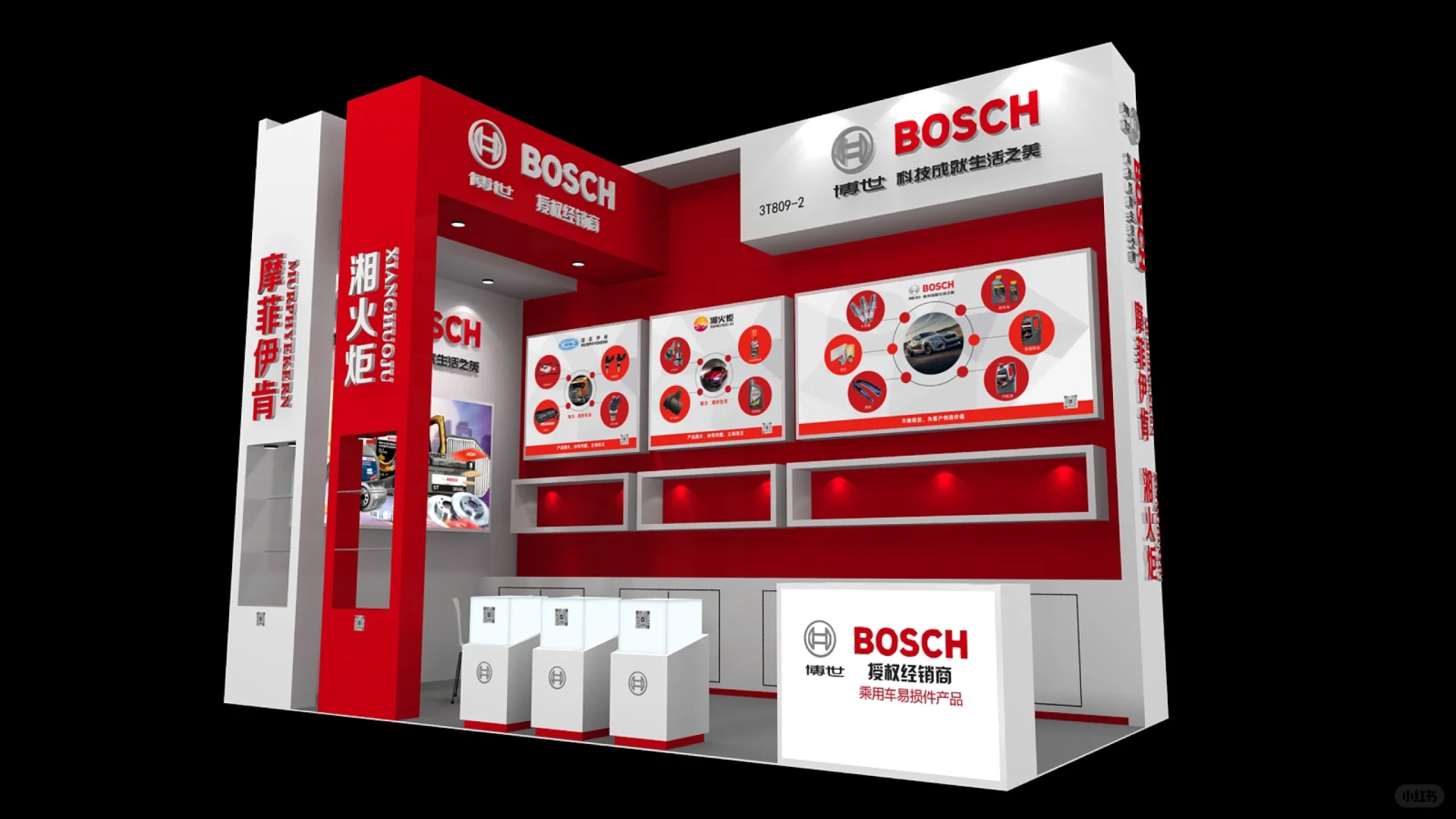 18平方展台案例