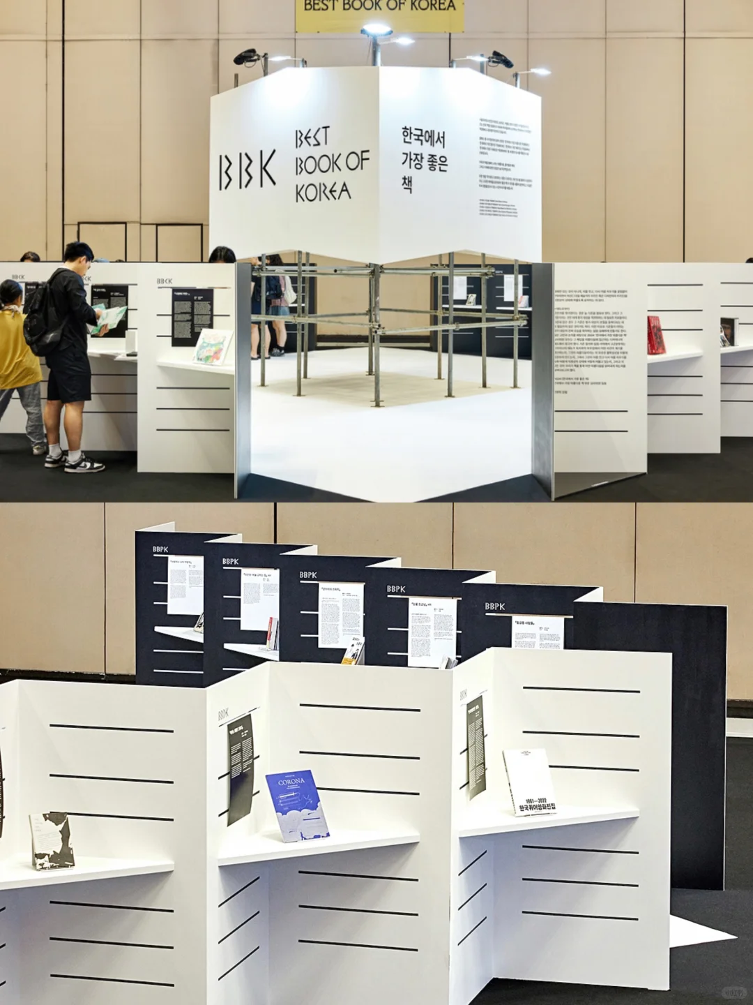 ♟创意图书展览｜折页设计?把展览做成展册