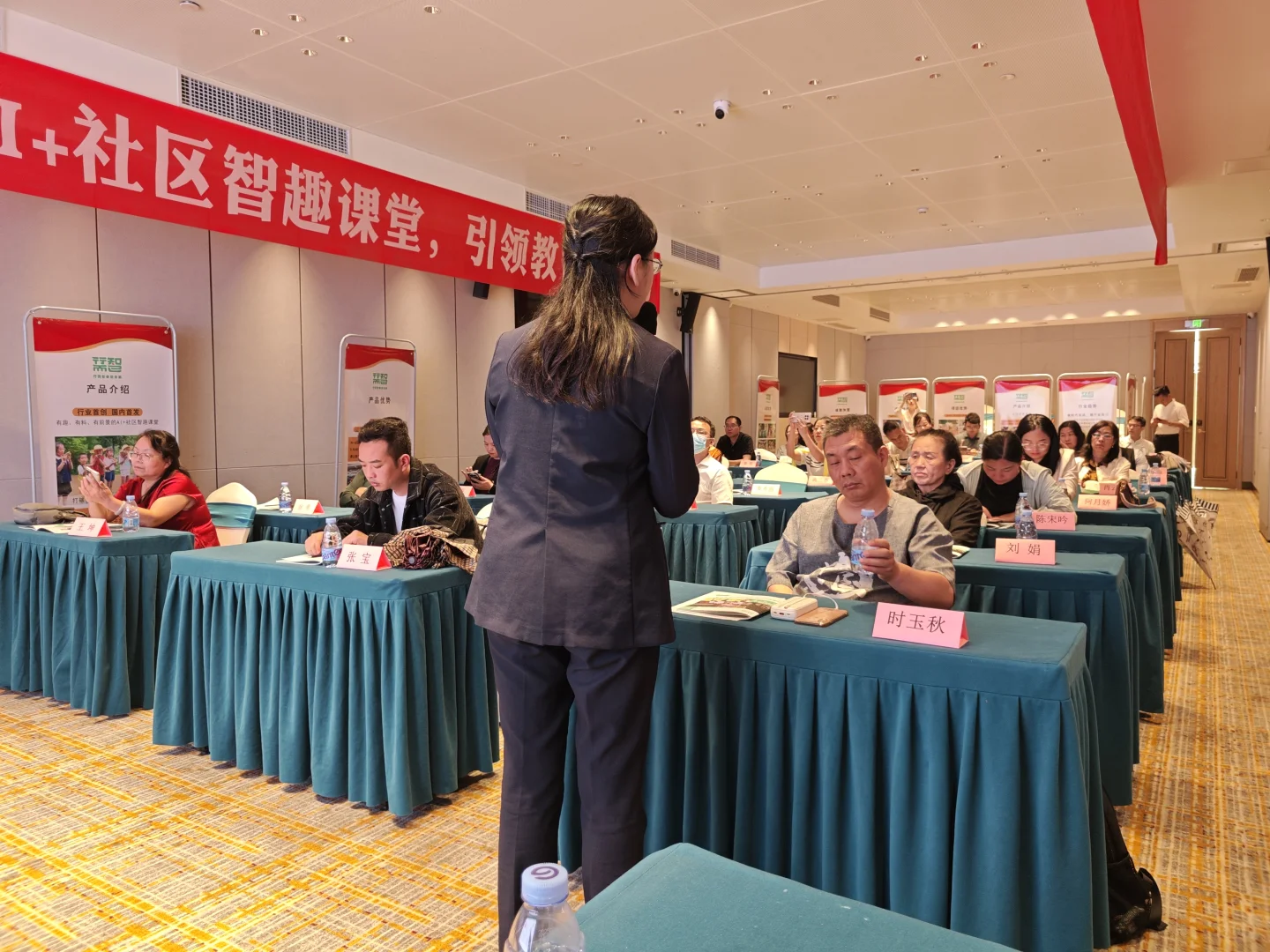 行而智教育招商会圆满收官!