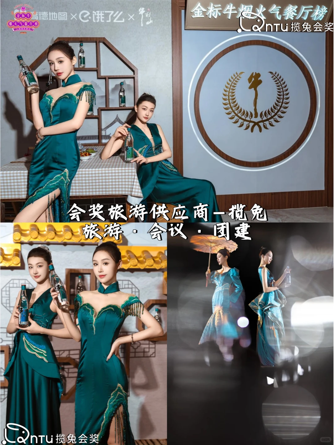 企业年中活动策划 | 招商发布会奖励攻略