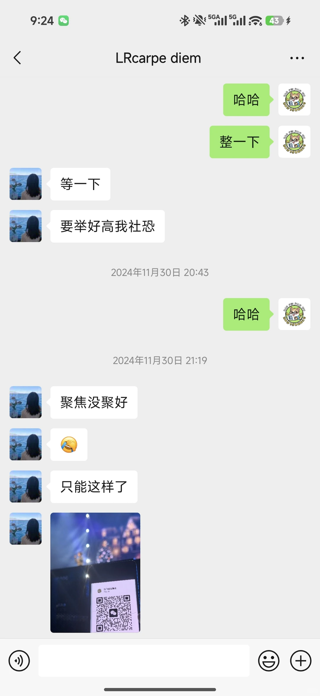 揭秘演唱会一票难求的真相⚠️追星不迷路