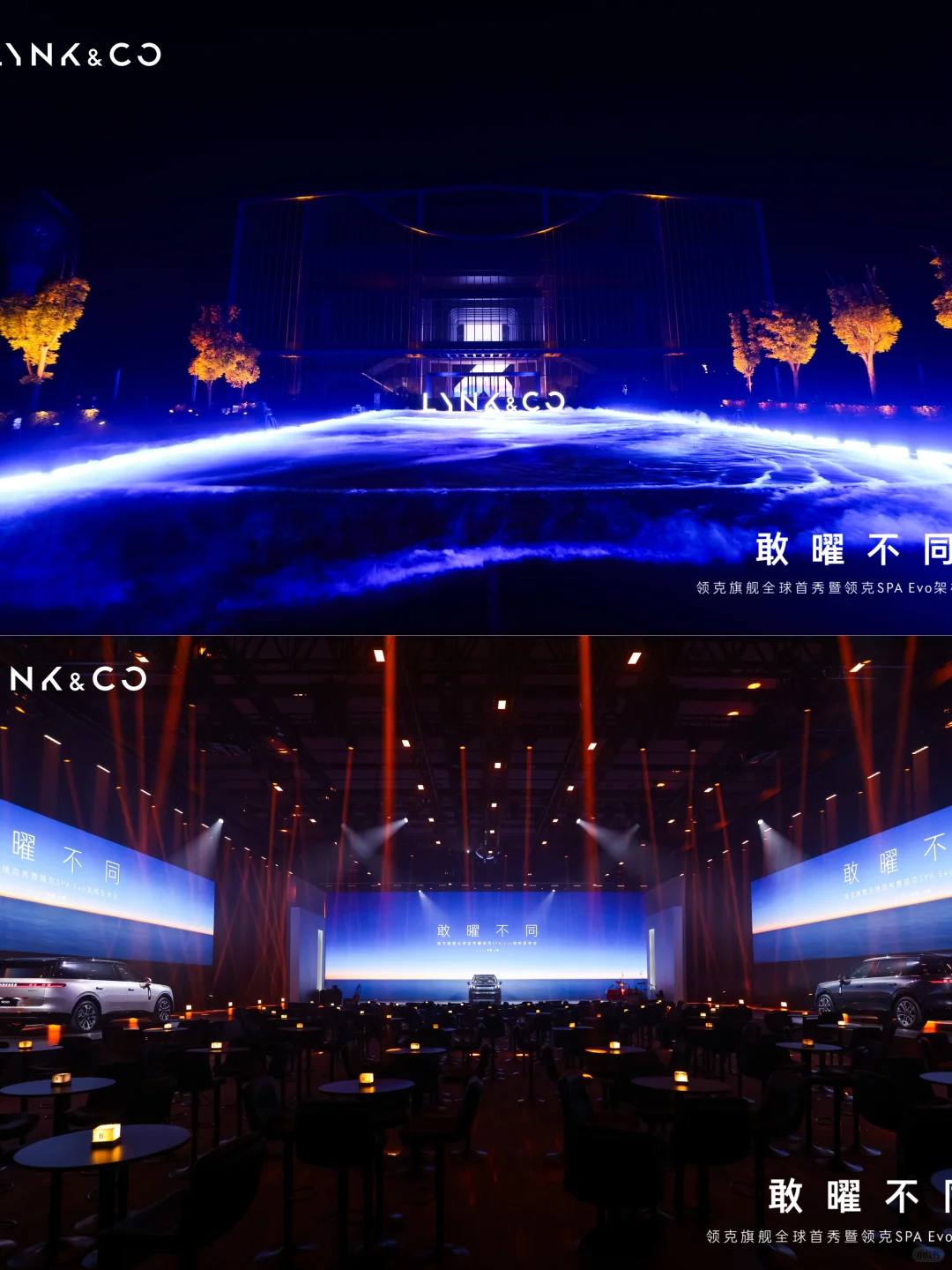 用好工业风的场地，活动质量直接next level