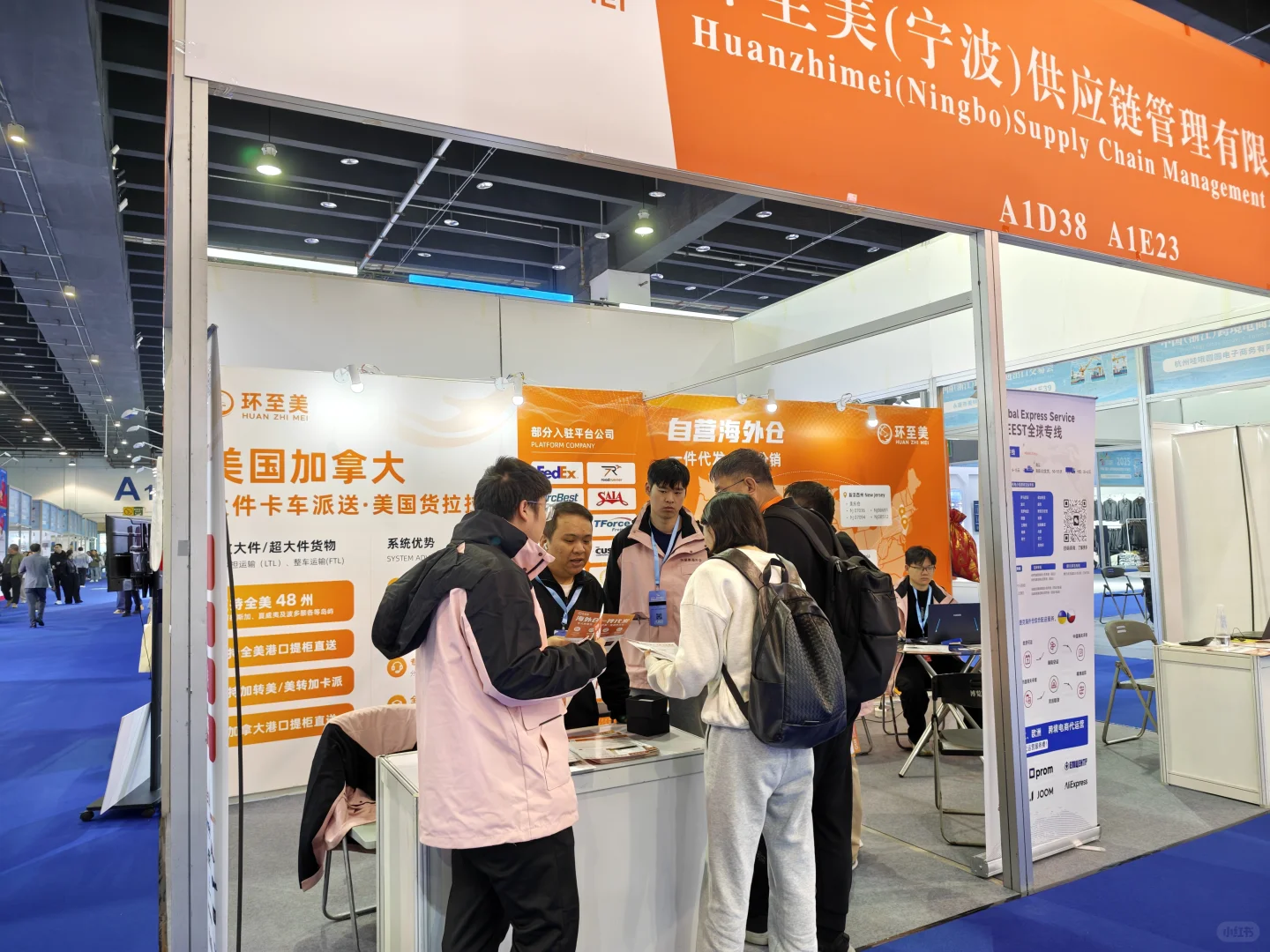 2025浙江跨境交易会！环至美在博览中心等你