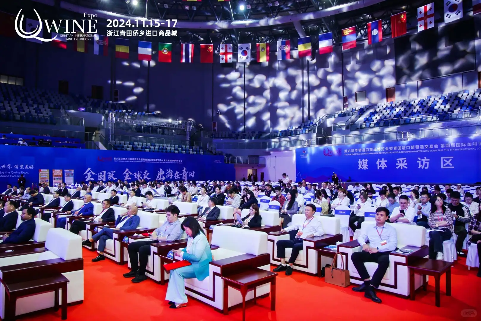 第七届侨博会将在11月14日在青田启幕