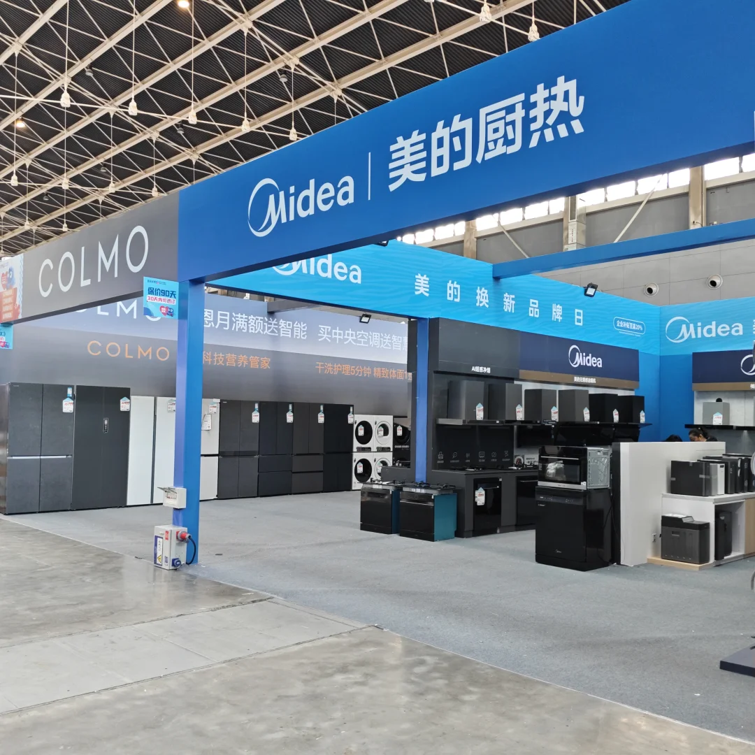 石家庄蓝装家博会｜美的厨热抄底价冲?第