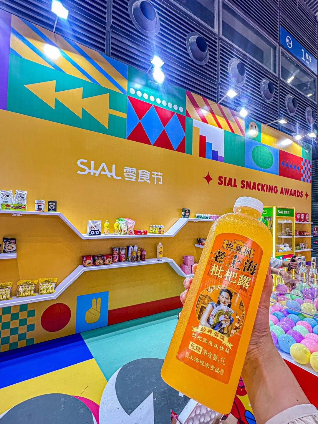 2025年零食展！！试吃吃到扶墙出！！！