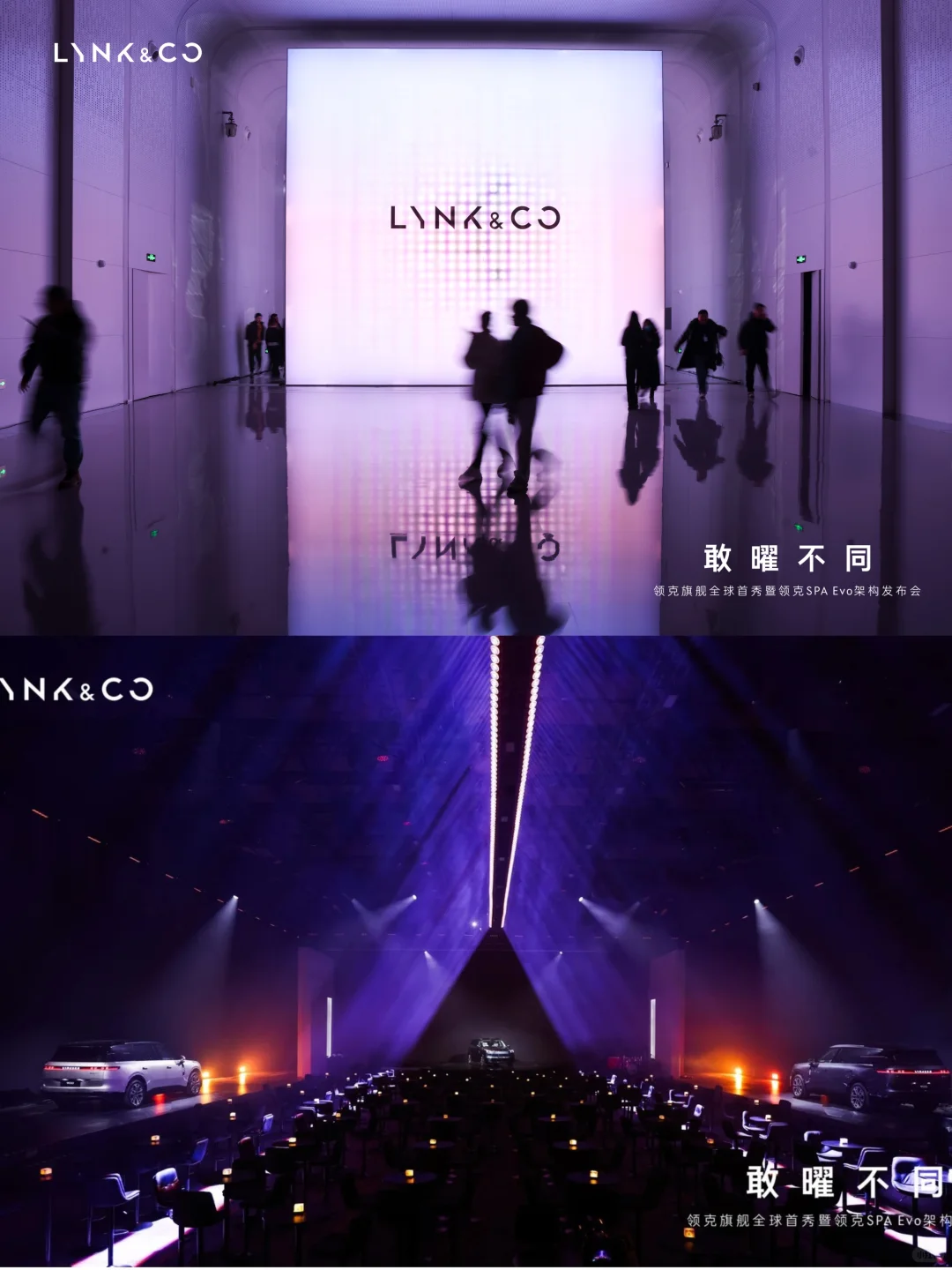 用好工业风的场地，活动质量直接next level