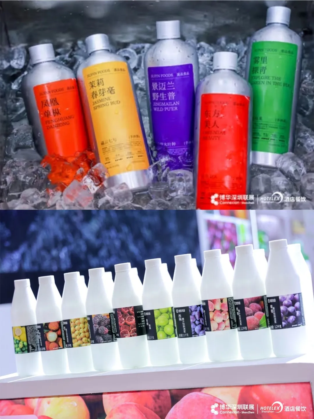 饮品灵感枯竭？HOTELEX深圳展 “饮”领未来