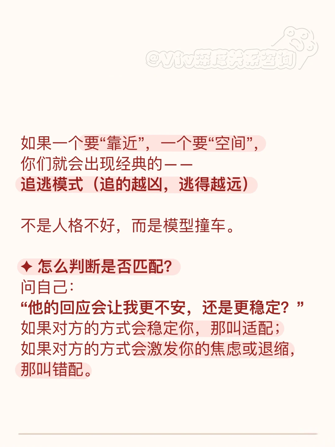 心理学上：怎么判断你们的需求模型是否匹配？