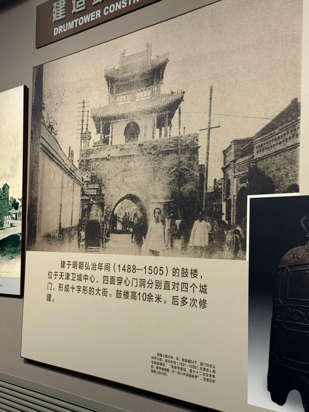 人在天津，走着走着就到了西安