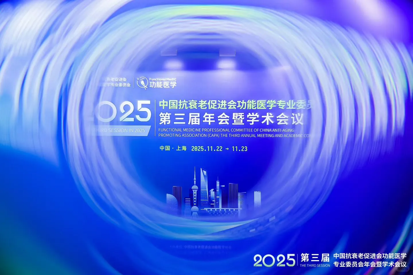 ? 团队高光时刻！之江力量闪耀行业盛会 ✨