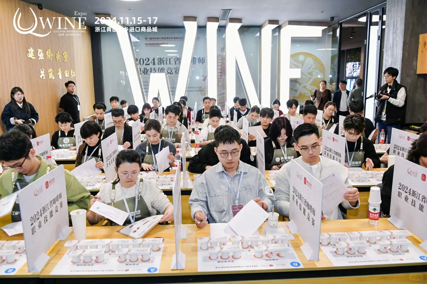 第七届侨博会将在11月14日在青田启幕