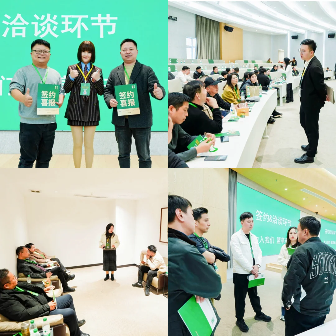 老乡鸡第五届招商会实录｜普通人也能做餐饮