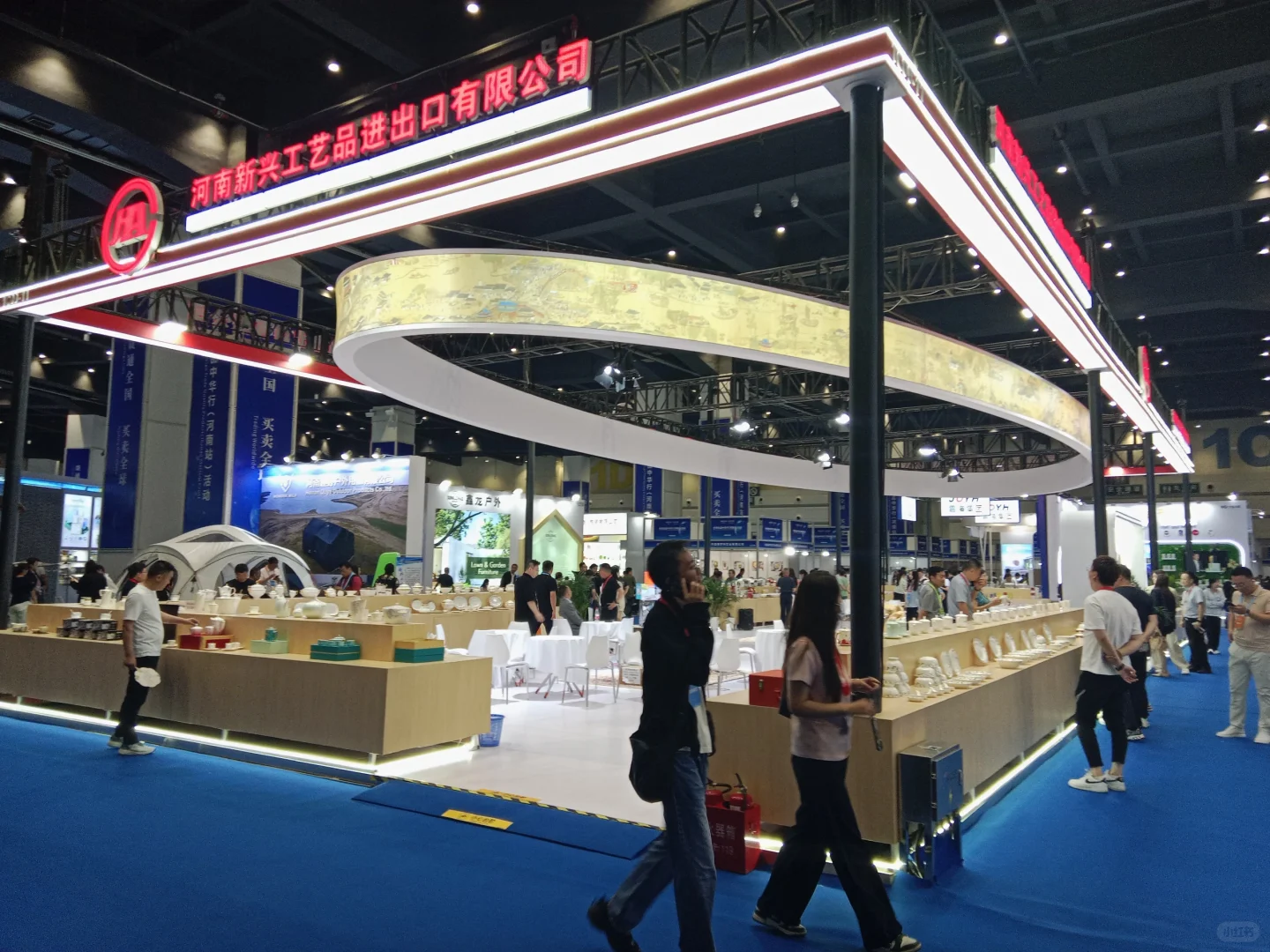 外贸优品中华行活动-河南站