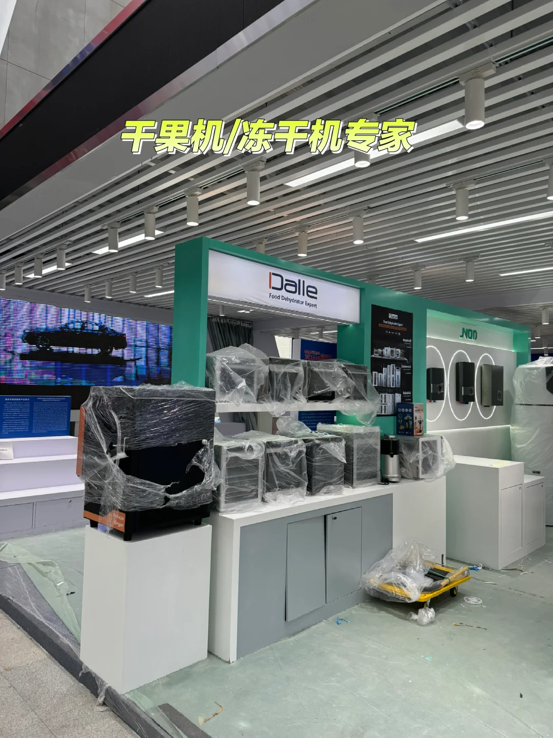 从广交会布展情况来看此次广交会流量