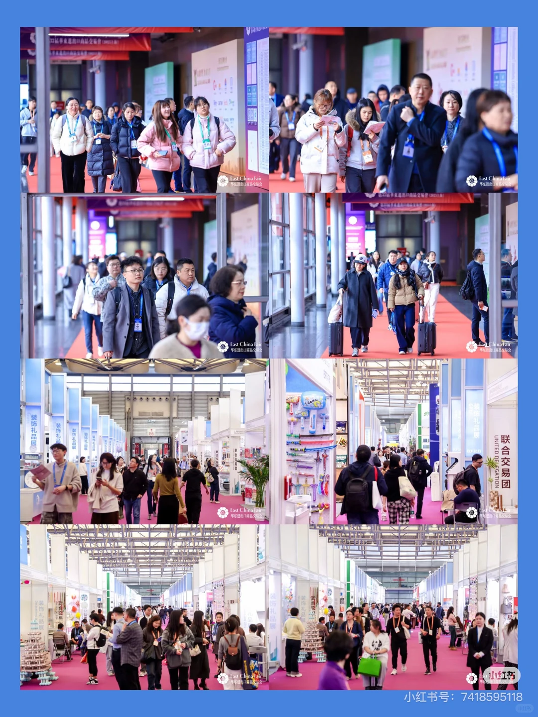 华交会年前这个要布局上了?