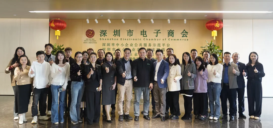 聚焦“会长接待日”，长江连接器供需对接