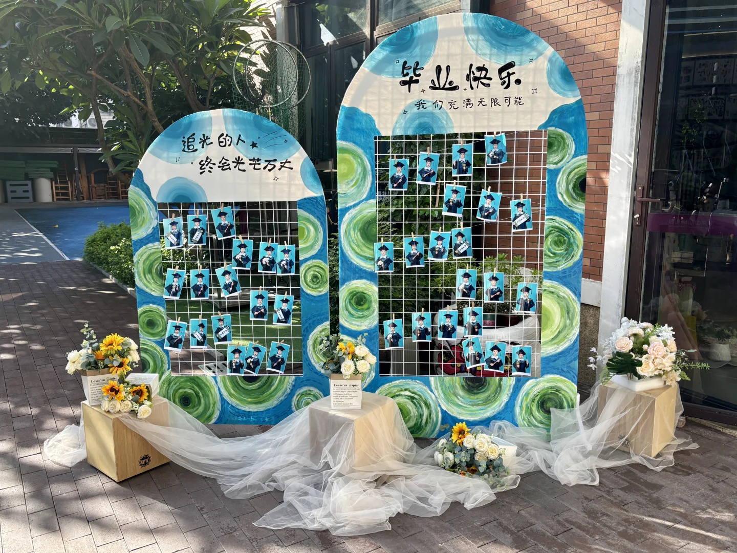 嗨 我们的故事展?