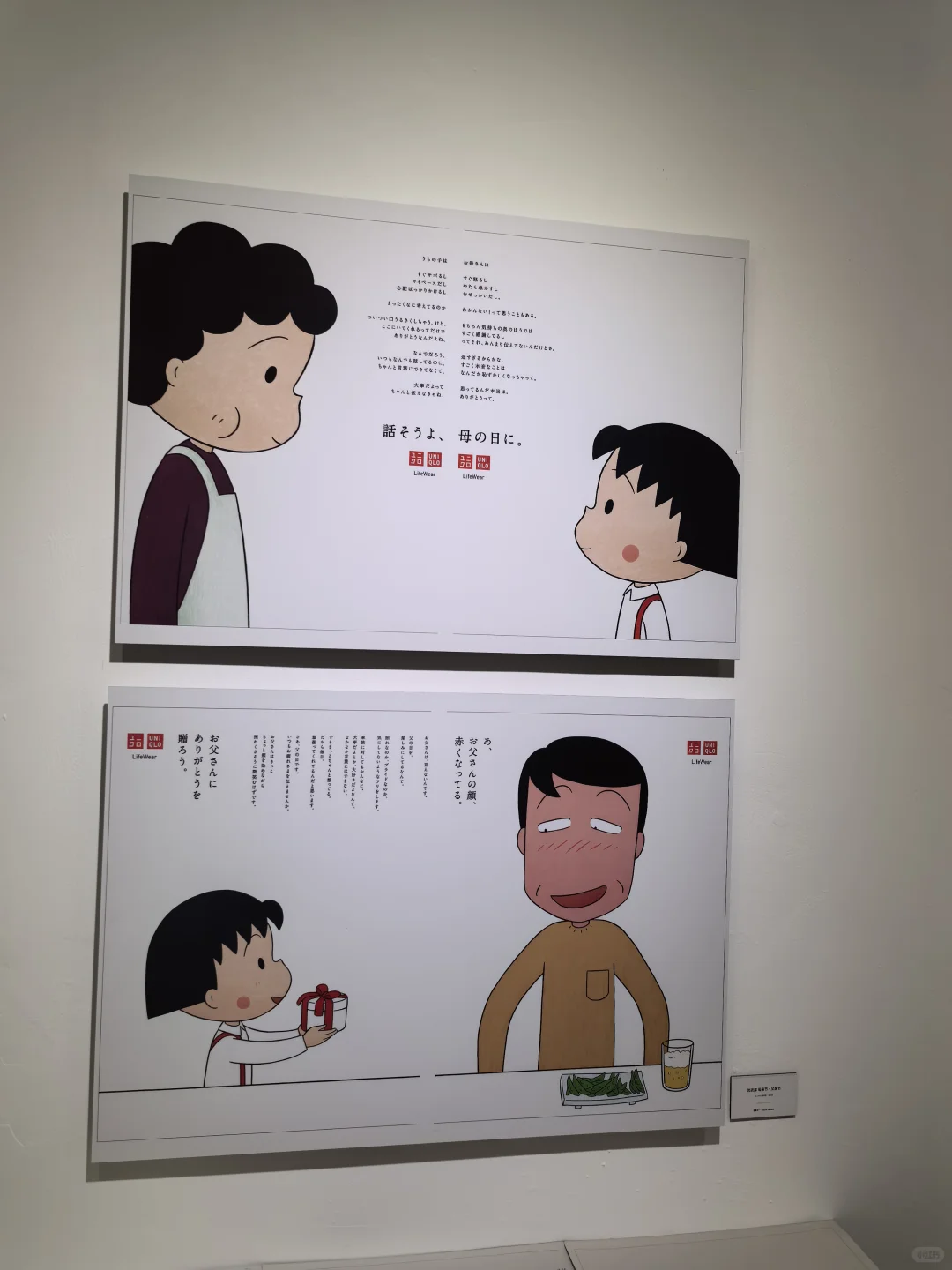 又去广美看展啰！