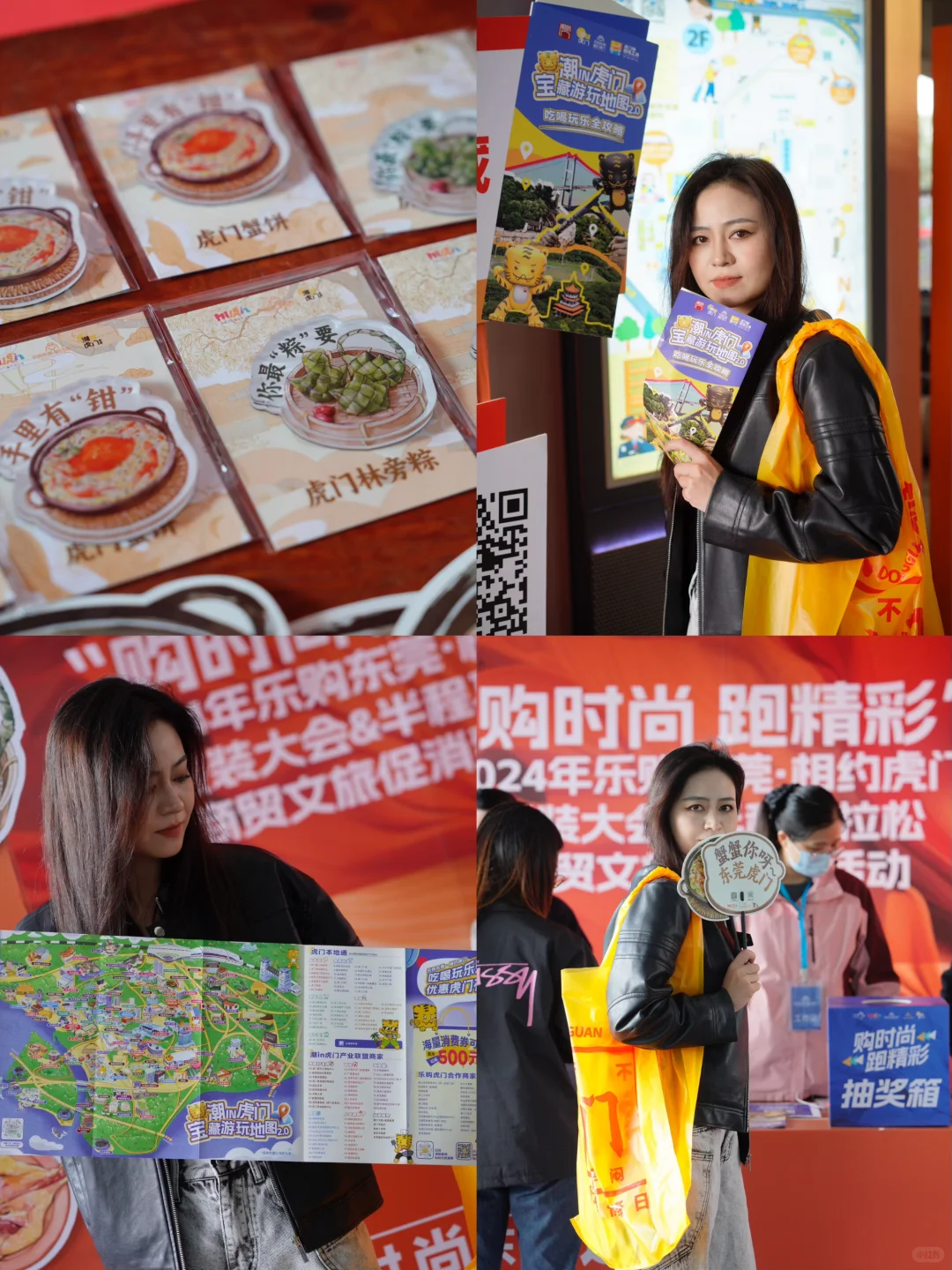 还有谁不知道虎门的新动作！！