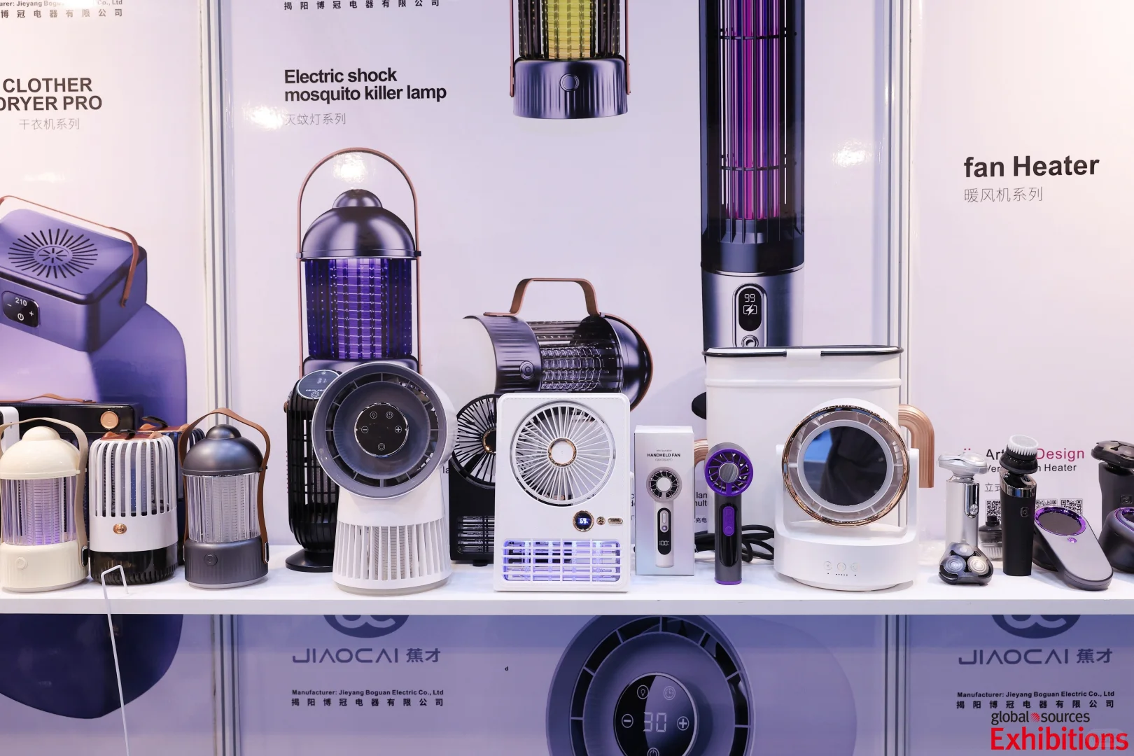 #广交会加分#中山展团#环球资源香港展2026