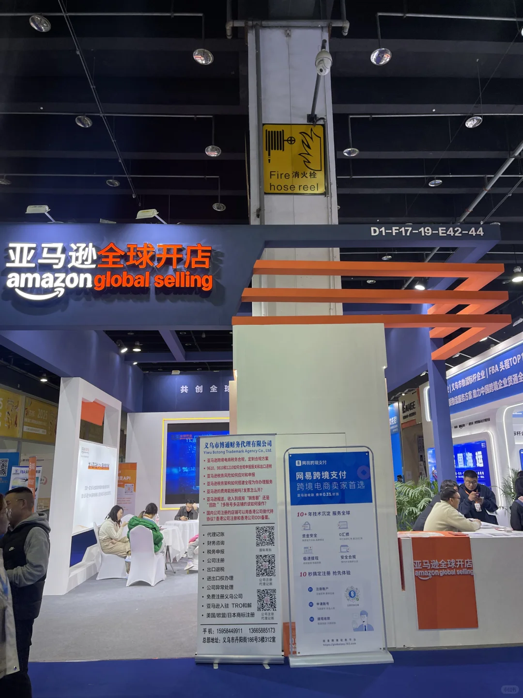 浙江首届跨境展炸场！这场面我真没见过?