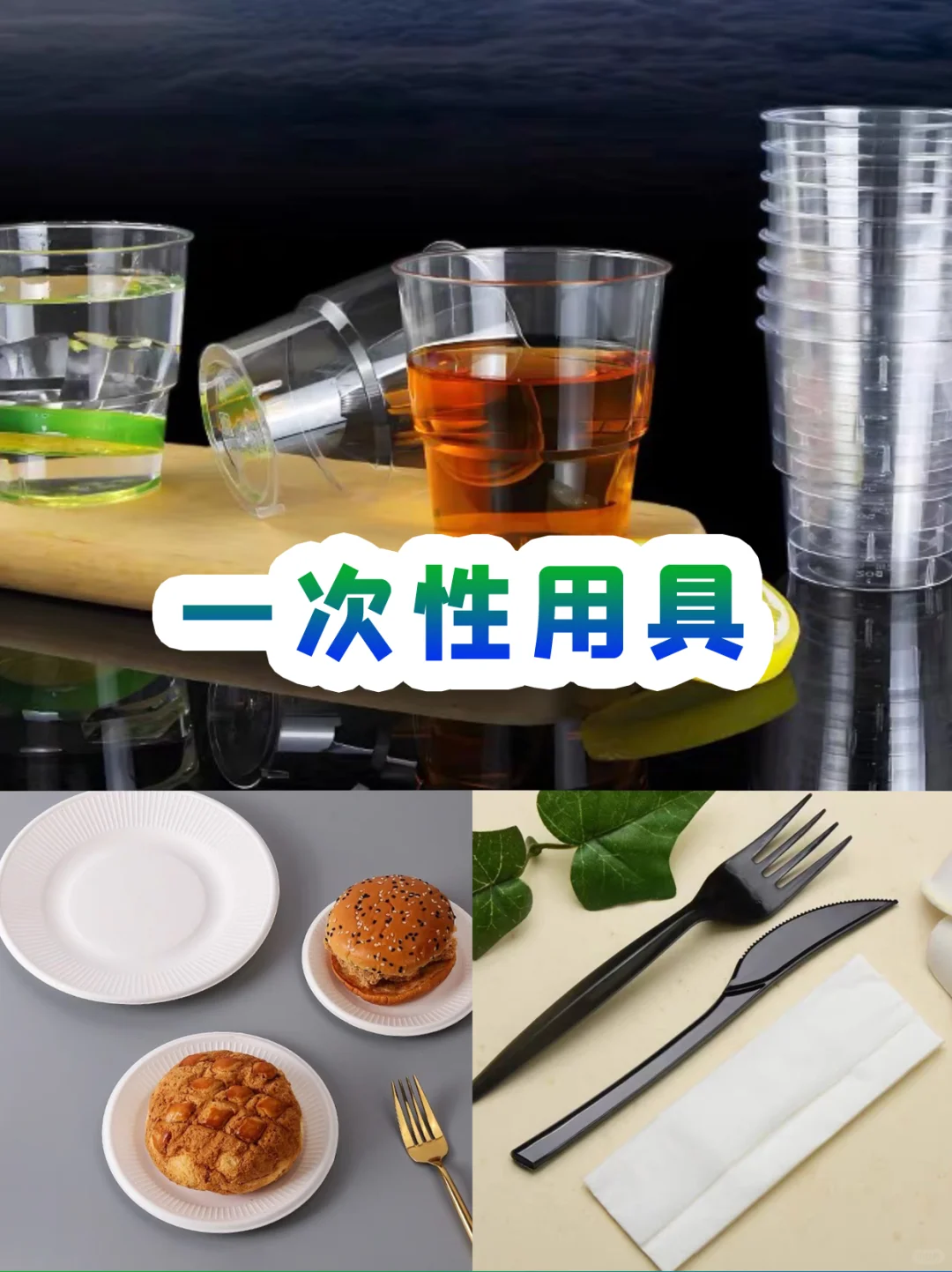 外贸百货人盛会｜免费门票，解锁外贸全链路