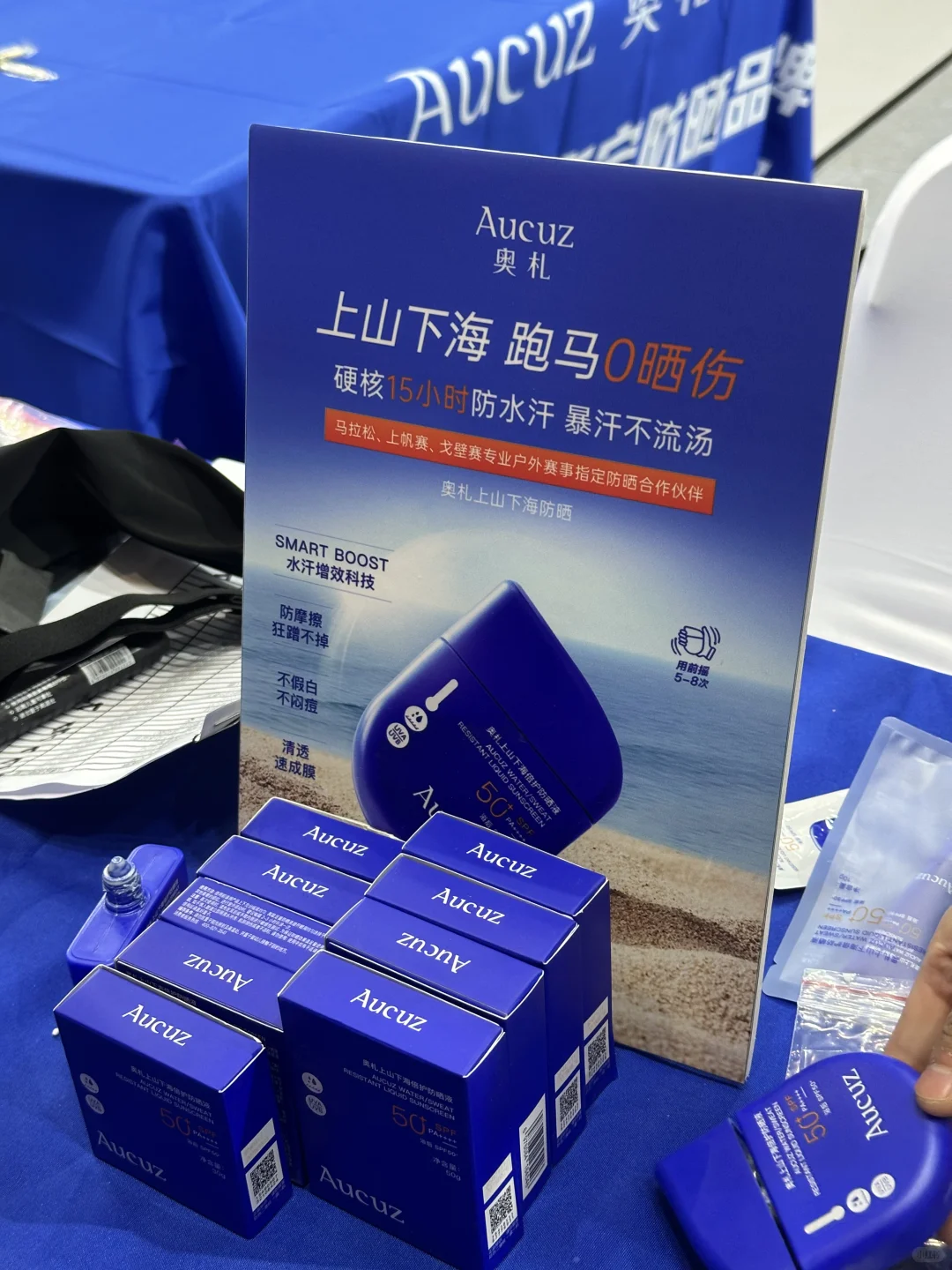 佛系溜达体博会种草了新东西