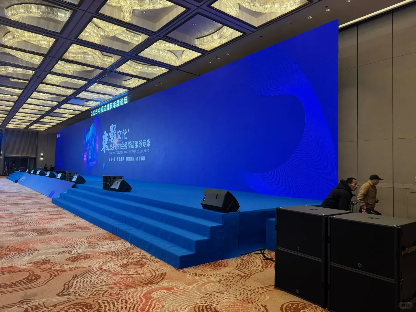 会议设备租赁,提供从进场到撤场一站式服务