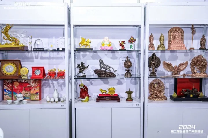 2025深圳企业采购展揭秘企业优雅航行秘籍!