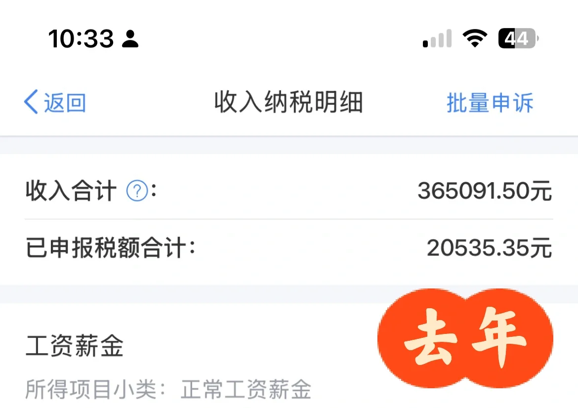设计院的同行们，你们今年的收入被腰斩了吗