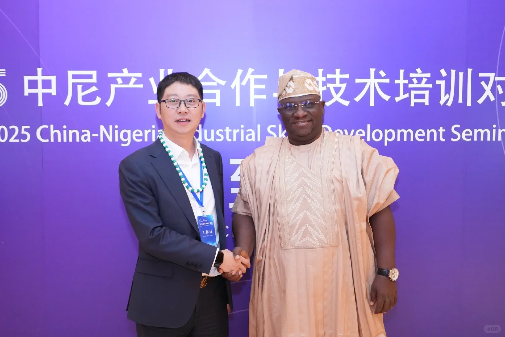 尼日利亚采购团对接会圆满完成