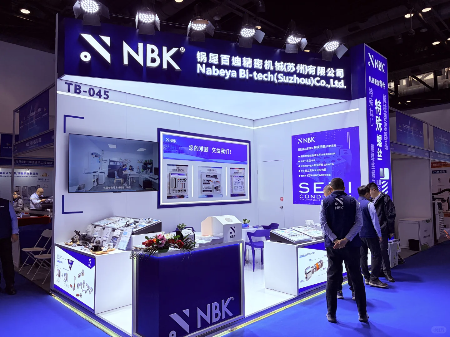 北京ic china中国国际半导体博览会