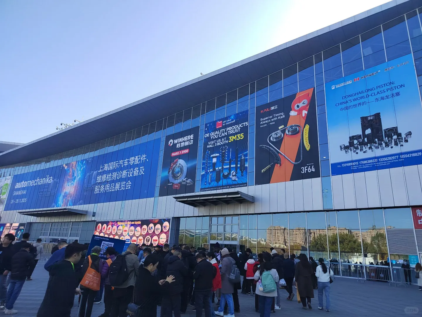 中国制造网在上海汽配展现场