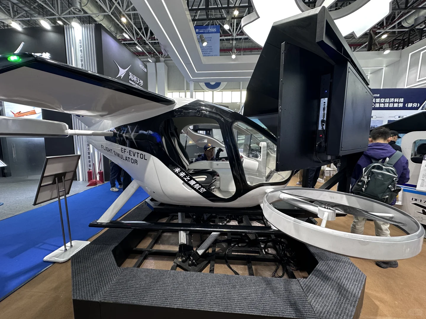 2025珠海无人机展会