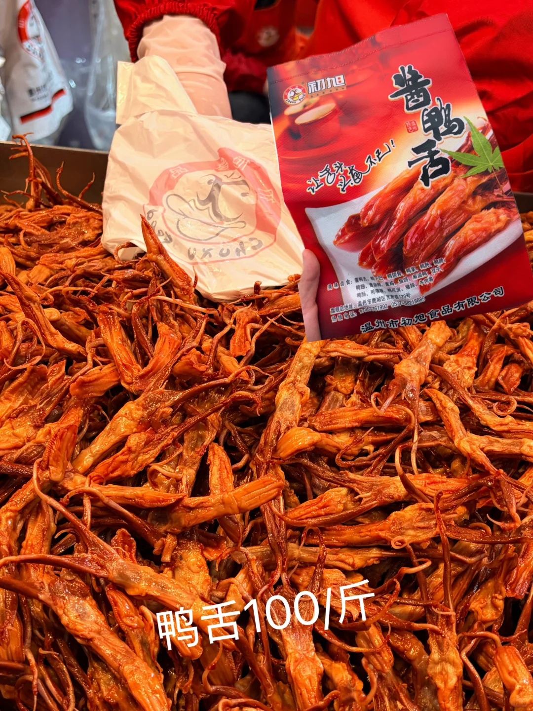 浙江农博会战绩来啦！！！