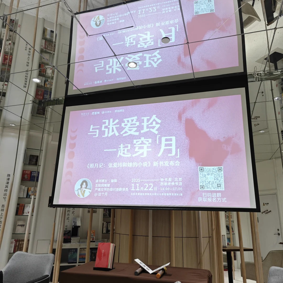 是谁这么和这个月比心了