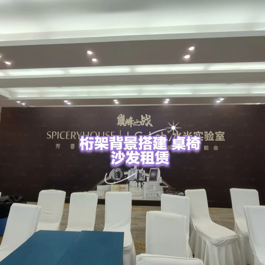 河源承接空飘-道旗-移动电视机-投影仪租赁