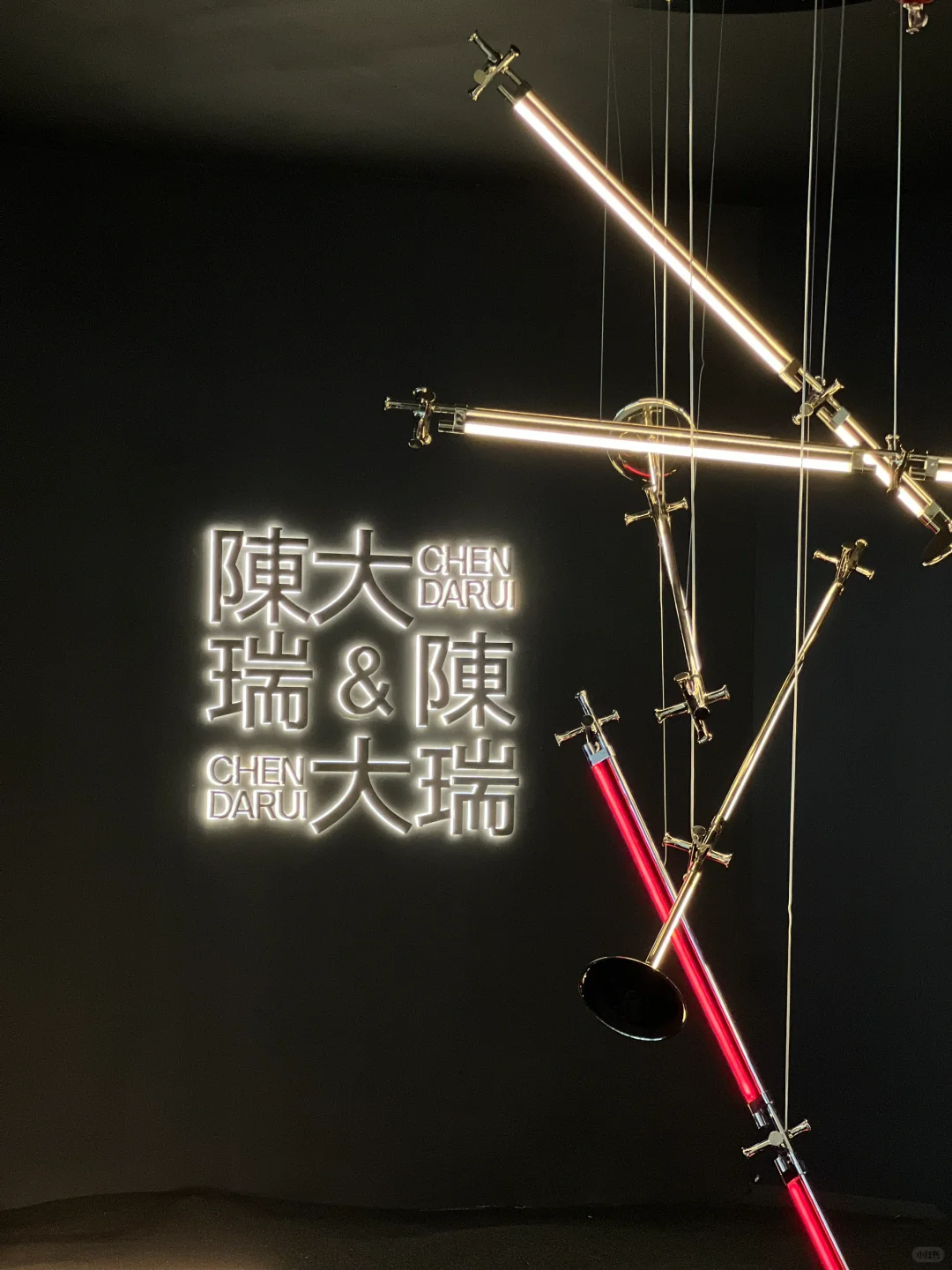 带你看深圳设计展～