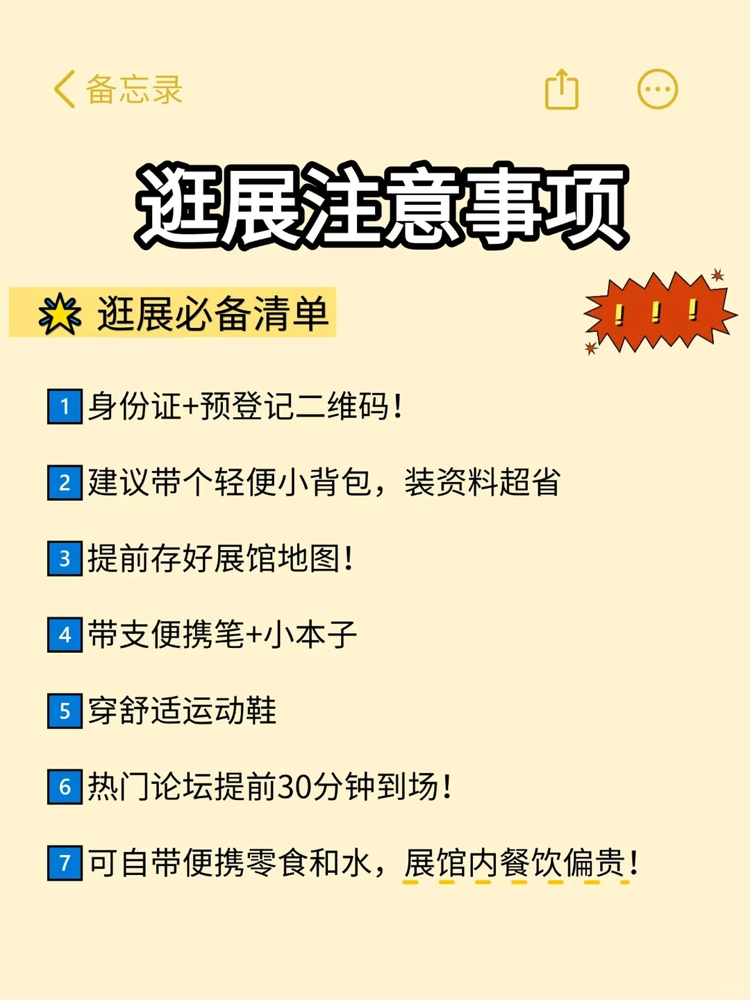 广州适合外贸的展会终于来了❗️❗️❗️