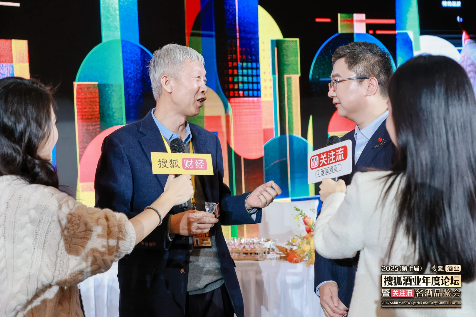 酒圈年度盛会打卡成功！